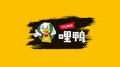 哩鸭·开心鸭货