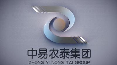 中易农泰集团片头