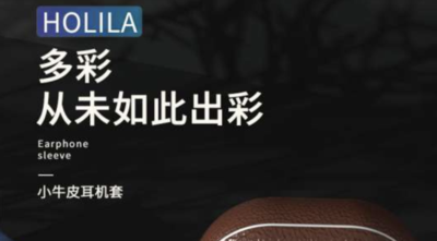 耳机套详情页4
