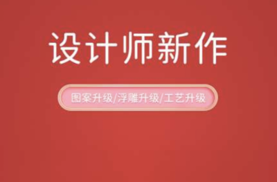 耳机套详情页3