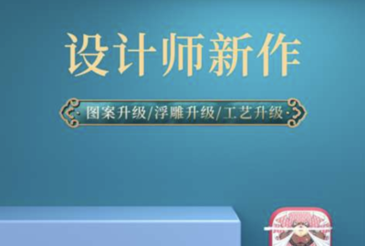 耳机详情页1