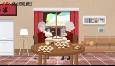 农商银行MG2