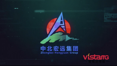 中北宏远宣传片