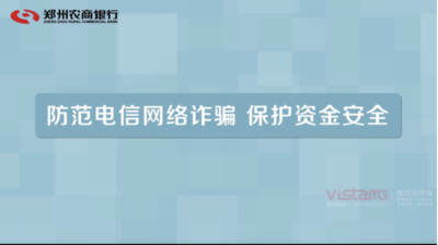 农商银行MG3